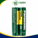 Pilas Panasonic Extra Duración AAA Paquete 2 Und